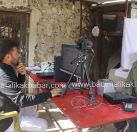 राष्ट्रिय परिचय पत्रका लागि बाजुरा कारागारका कैदीबन्दीको विवरण संकलन