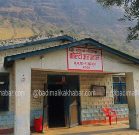 बुढिनन्दा नगरपालिकाद्धारा २५ सैया कोल्टी अस्पताल बनाउन पहल