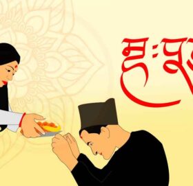 नेवारी समुदायको म्हः पूजा आज