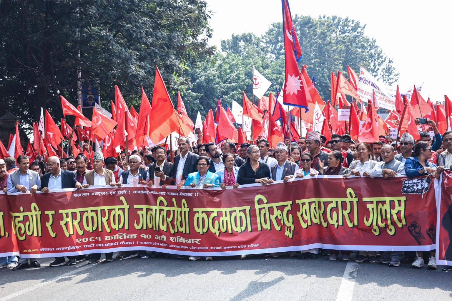 ओली सरकारविरुद्ध आन्दोलन चर्काउँदै माओवादी, सबै पालिकामा मंसिरभित्रै खबरदारी सभा गर्ने