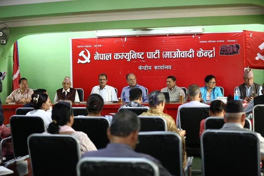 स्थानीय तह उपनिर्वाचन एक्लै लड्ने माओवादी केन्द्रको निर्णय