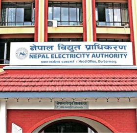नेपाल विद्युत् प्राधिकरणले माग्यो कर्मचारी