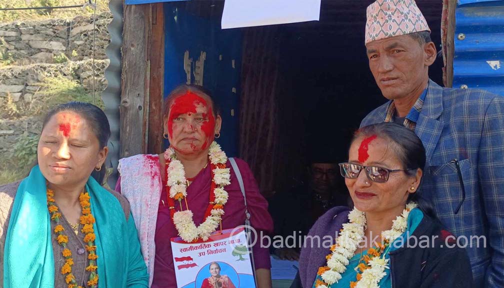 स्वामीकार्तिक खापरको उपाध्यक्ष पदमा काँग्रेसका तर्फबाट शाहीले गराईन उम्मेदवारी दर्ता