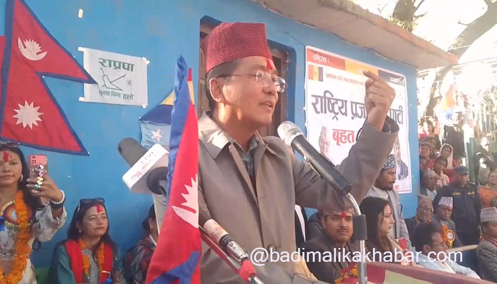 कांग्रेस कम्युनिष्टहरुले जनतालाई बन्धक बनाएर राखे- राजेन्द्र लिङ्देन