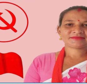 स्वामिकार्तिकामा नेकपा माओबादीले एमालेलाई सर्मथन गर्दै उम्मेद्धारी फेर्ता