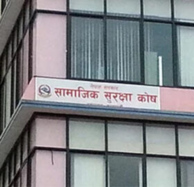 विभिन्न कार्यक्रमका साथ सामाजिक सुरक्षा दिवस मनाइँदै