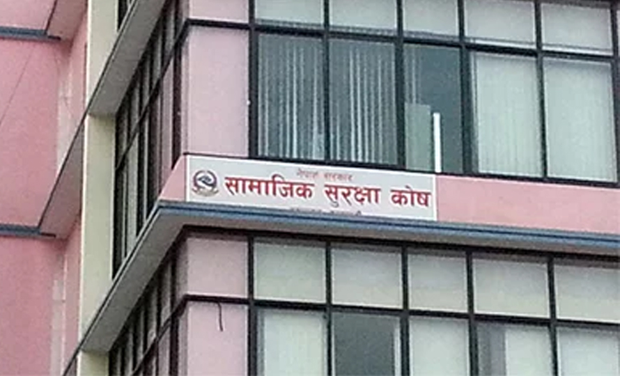 विभिन्न कार्यक्रमका साथ सामाजिक सुरक्षा दिवस मनाइँदै