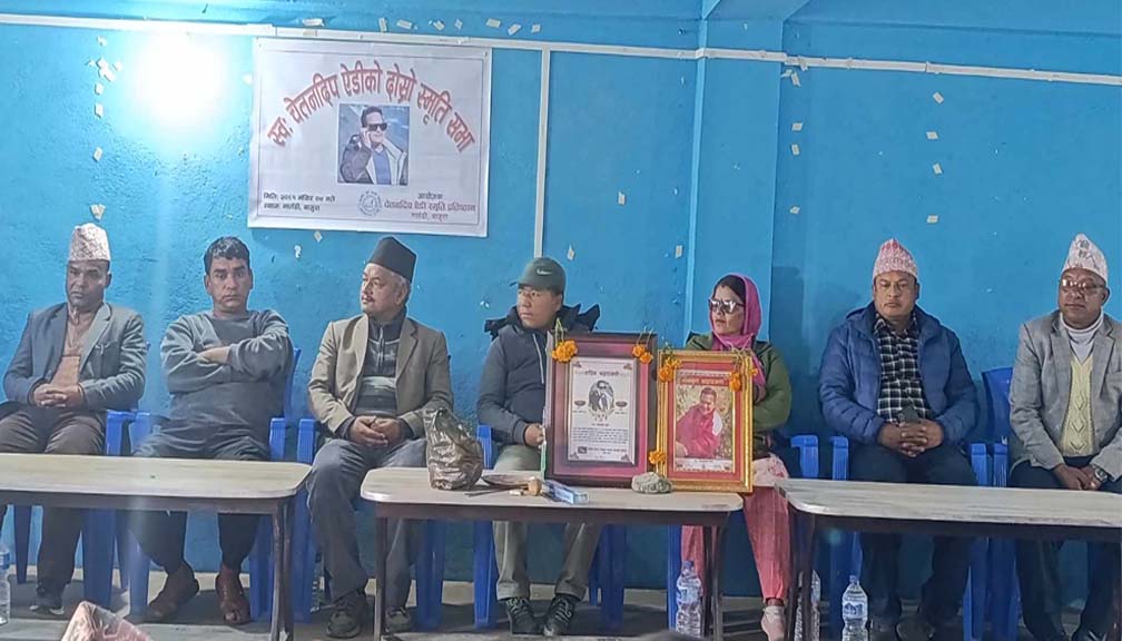 चेतनदिप ऐडी प्रतिष्ठानद्धारा स्व. ऐडीको दोस्रो स्मृति सभाको आयोजना