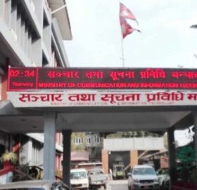 सुरक्षण मुद्रण केन्द्रको कार्यकारी निर्देशक पदका लागि आवेदन माग (सूचनासहित)