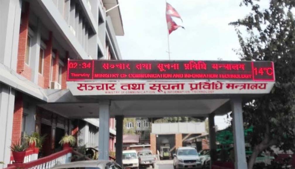 सुरक्षण मुद्रण केन्द्रको कार्यकारी निर्देशक पदका लागि आवेदन माग (सूचनासहित)