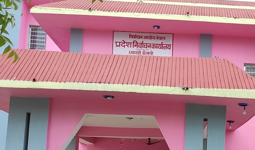 सुदूरपश्चिमका रिक्त ६ पदमा उपनिर्वाचन गराउन खटिए पाँच जना निर्वाचन अधिकृत