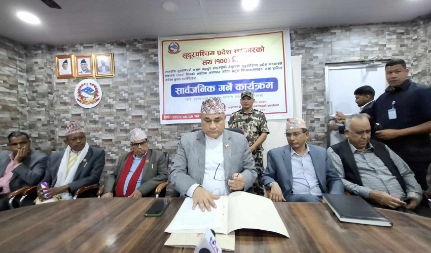 संघले अनुमति नदिए प्रदेश राजधानीको विकल्प खोज्छौं : मुख्यमन्त्री शाह