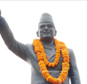 आज सन्तनेता कृष्णप्रसाद भट्टराईको १०१औं जन्मजयन्ती मनाइँदै