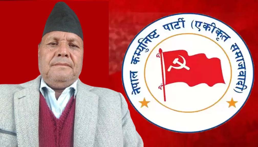 एकीकृत समाजवादी पार्टिकाे  बाजुरा इन्चार्जमा मल्ल