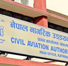 पाकिस्तान हट्दा ईयुको कालो सूचीबाट हटेन नेपाल