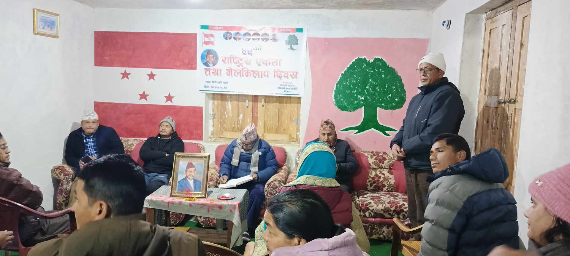 नेपाली काँग्रेस बाजुराले मनायो ४९ औं राष्ट्रिय एकता तथा मेलमिलाप दिवस