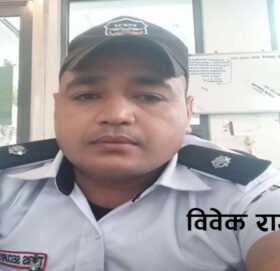 सम्झिन्छु तिमीलाई सम्झिन्न भन्दिनँ