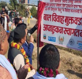 बारबर्दियाको ७ नम्बर वडा बाल विवाहमुक्त घोषणा