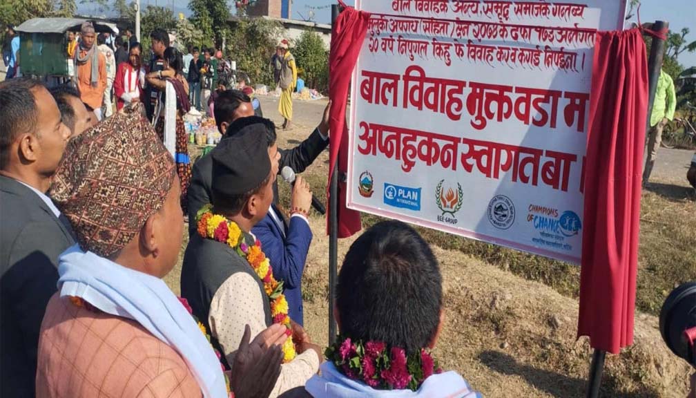 बारबर्दियाको ७ नम्बर वडा बाल विवाहमुक्त घोषणा