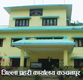 कञ्चनपुरमा प्रहरीले आफैँमाथि गोली चलाए