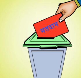 सुदुरपश्चिममा उपनिर्बाचन ५७ प्रतिशत मत खस्यो मतदान शान्तिपूर्ण सम्पन्न