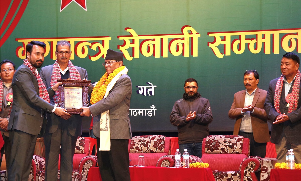 माओवादी अध्यक्ष प्रचण्डलाई ‘गणतन्त्र नायक’ सम्मान