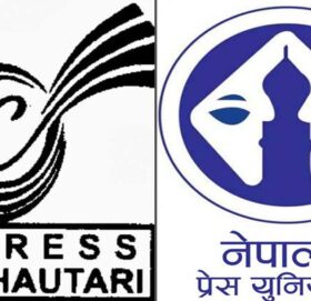 पत्रकार महासंघमा चौतारी र युनियनबीच भागबण्डा