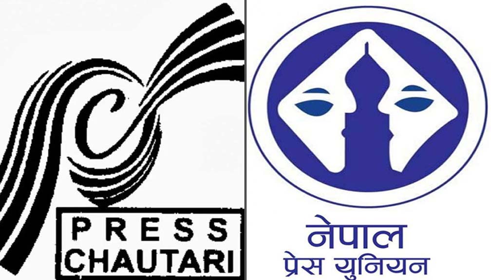 पत्रकार महासंघमा चौतारी र युनियनबीच भागबण्डा
