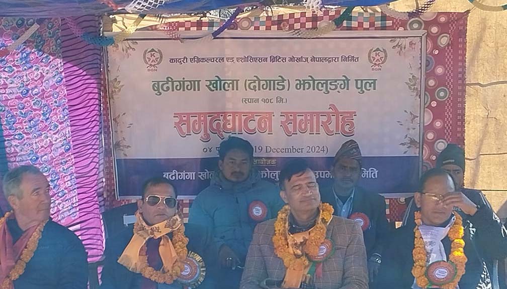 रक्षा मन्त्रालय सचिव दंगालद्धारा बाजुराको गौमुलमा एक झोलङ्गे पुल उद्घाटन