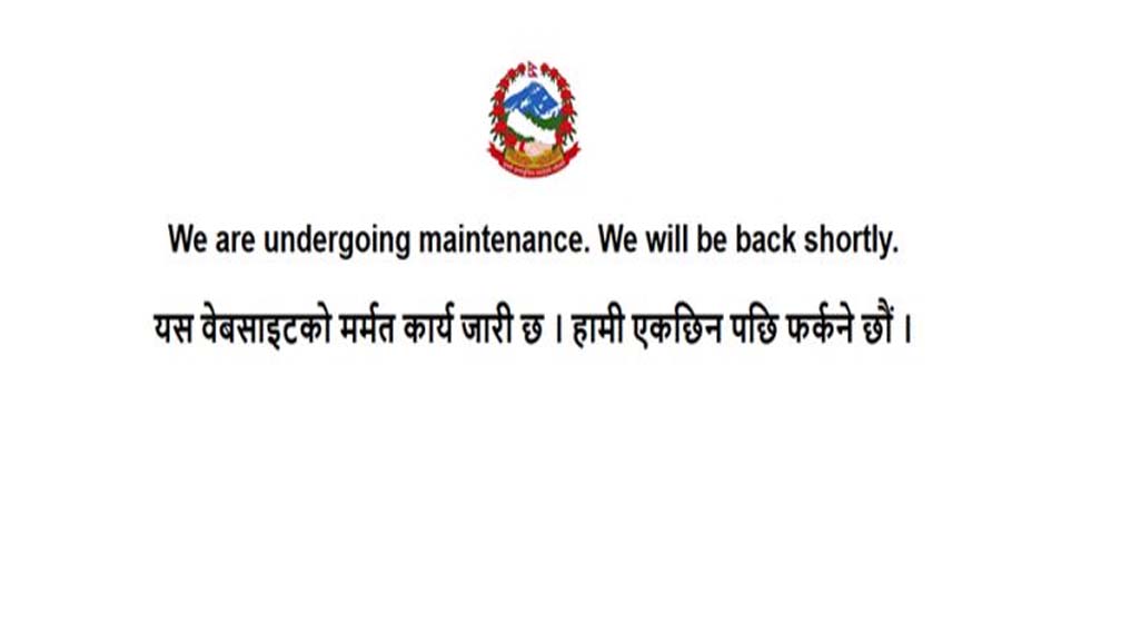 स्थानीय तहको वेबसाइट डाउन