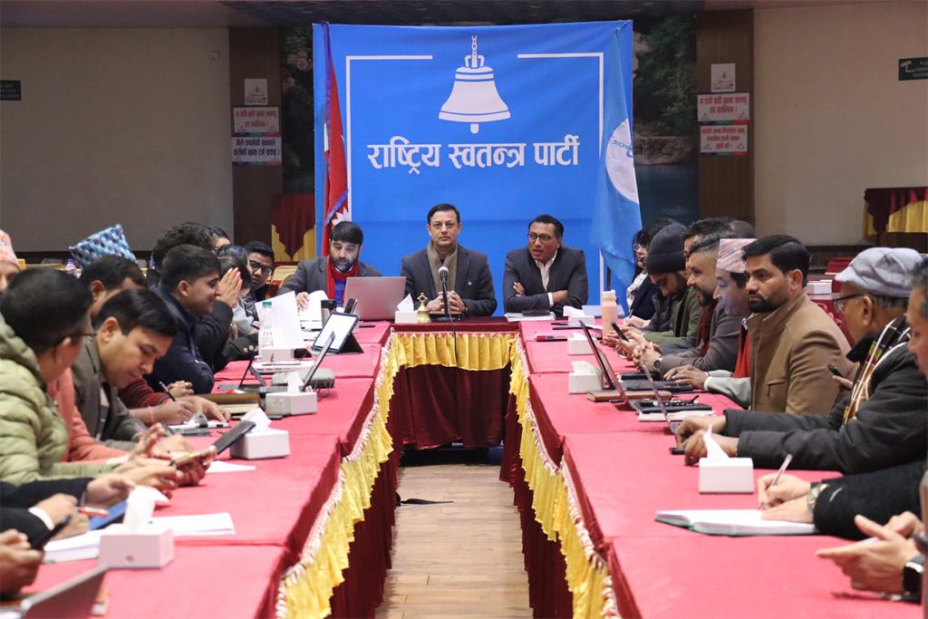 रास्वपाले गठन गर्‍यो संविधान परिमार्जन सुझाव कार्यदल