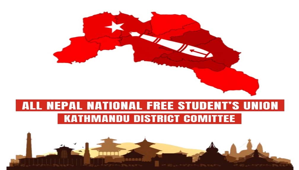 विद्यार्थीबाट मनाेमानी भाडा नउठाउन  यातायात सञ्चालकलाई अनेरास्ववियुको चेतावनी