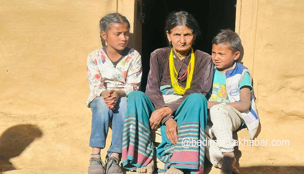 बृद्ध बज्यैको साहारामा दुई नानीबाबु, साहाराका लागि बज्यैको गुहार