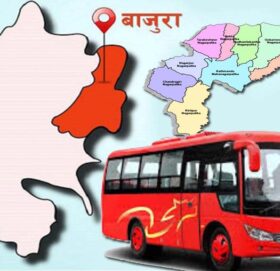 बाजुरा देखी काठमाण्डाै पुग्न  साँढे ४ हजार सम्म  बस भाडा लाग्ने