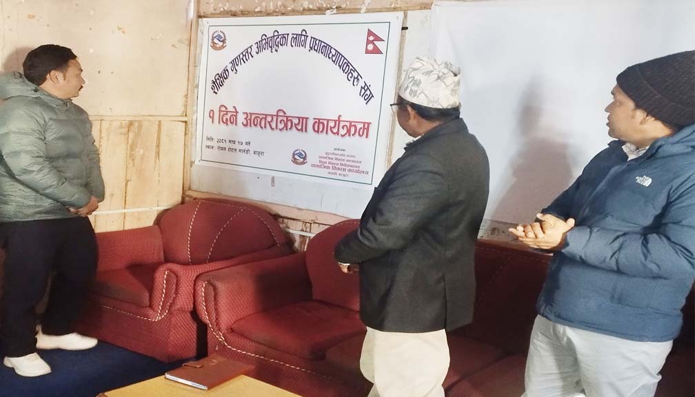 बाजुराकाे शैक्षिक गुणस्तर सुधार गर्न प्रअसंग अभिमुखीकरण