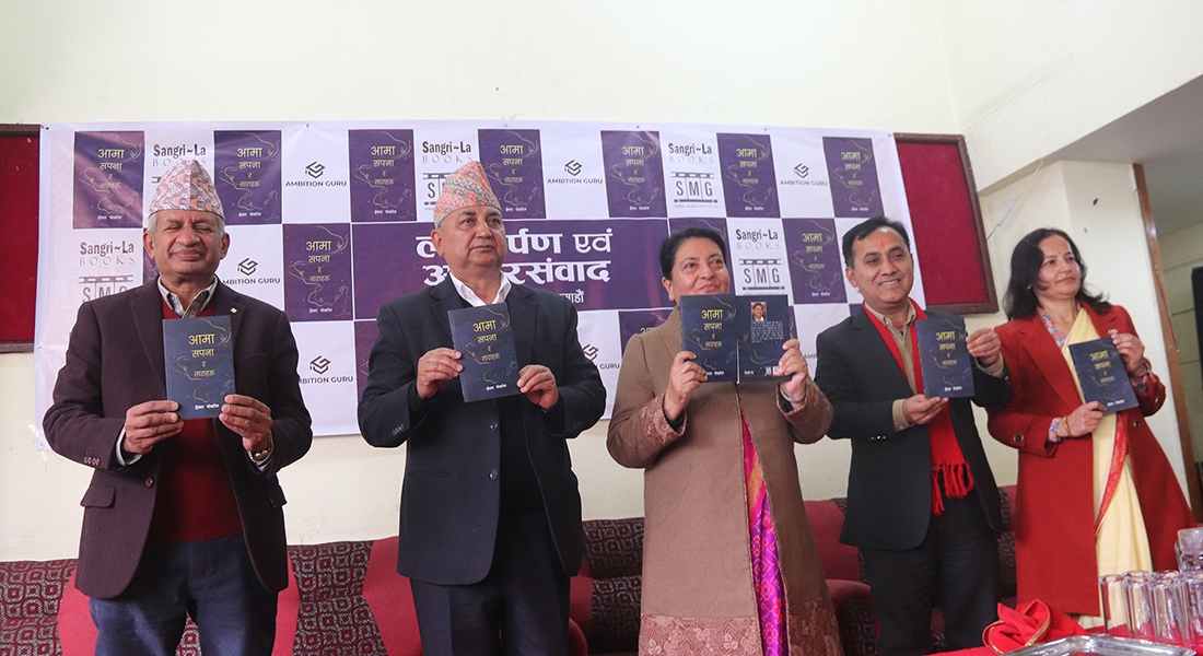 राजनीतिभन्दा टाढा बसेर नायक बन्न पूर्वराष्ट्रपति भण्डारीलाई विश्वप्रकाशको सुझाव