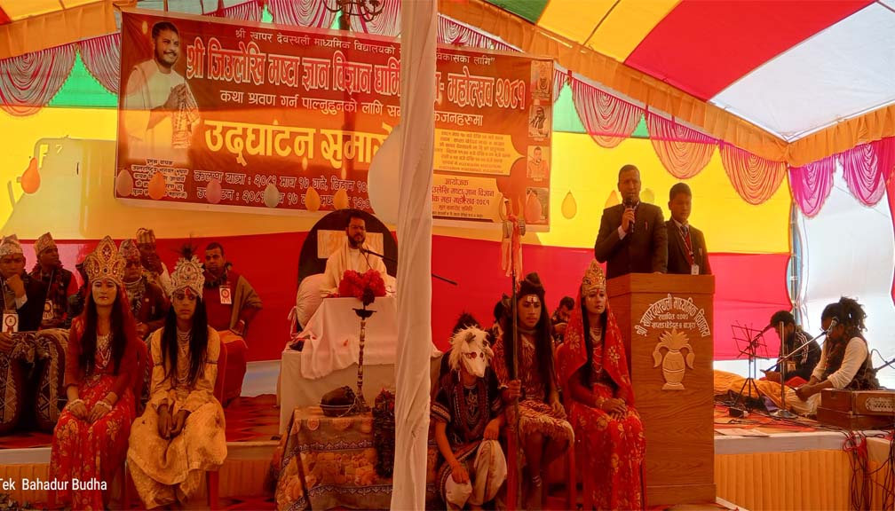 खप्तड छेडेदहमा `जिउलेखी मष्टा ज्ञान विज्ञान  धार्मिक महायज्ञ´ सुरु