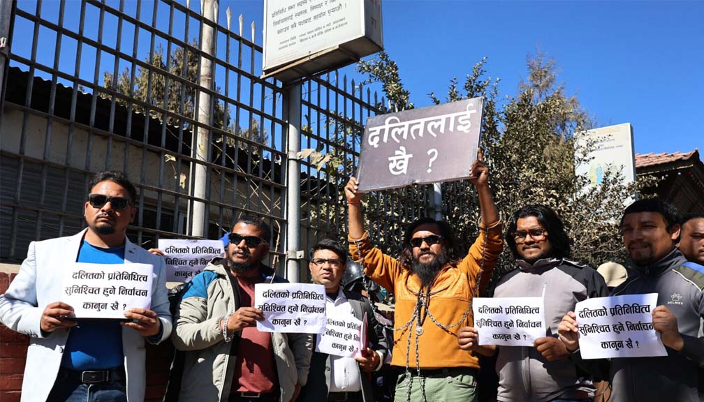 निर्वाचन आयोग अगाडी ‘दलितका लागि दलित’ अभियानको धर्ना