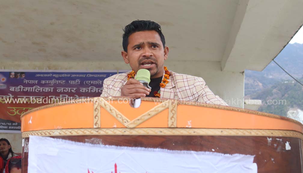 एमाले बडीमालिका नगर कमिटी अध्यक्षमा राजेश पायल विक