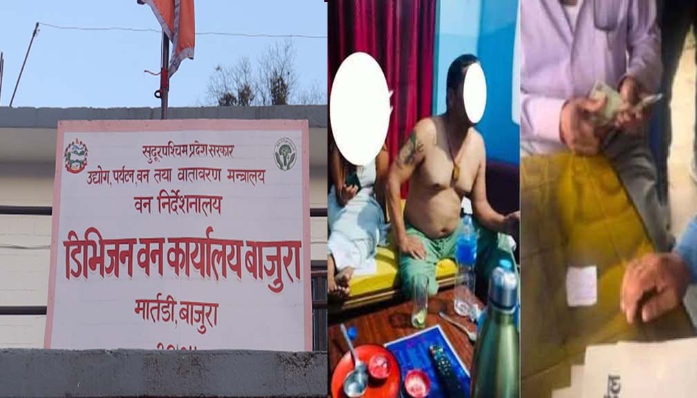 वन कार्यालय बाजुराका प्रमुख डिसीको युवतीसँग अर्धनग्न तस्विर सार्वजनिक, सोधियो स्पष्टीकरण