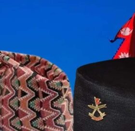 आज १२औँ राष्ट्रिय पोशाक एवं टोपी दिवस मनाइँदै