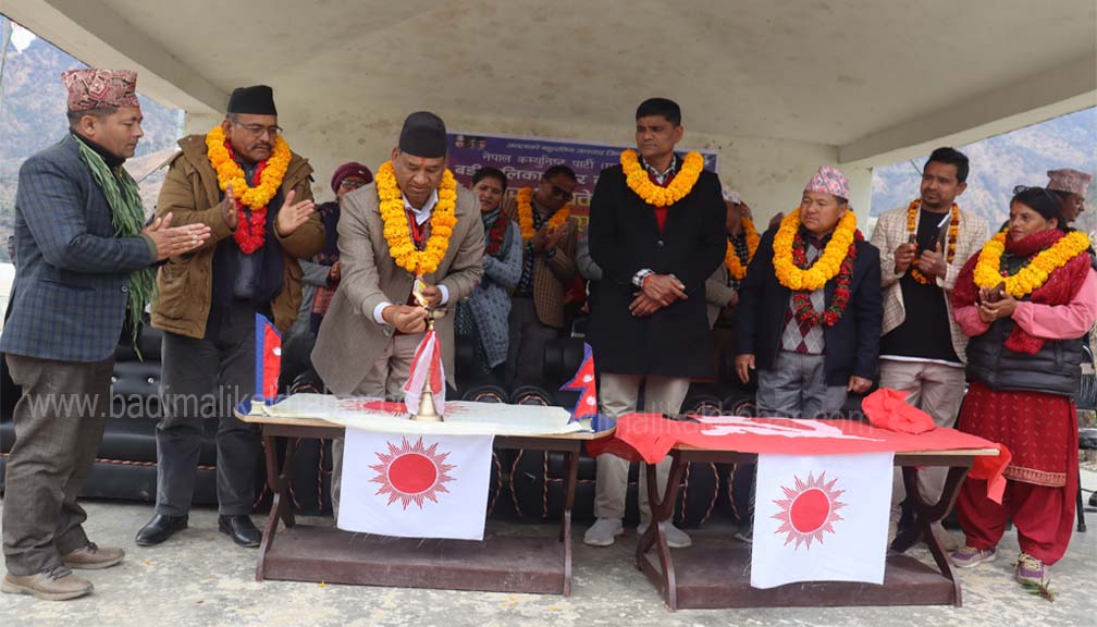 एमाले बडीमालिका नगर कमिटीको दोस्रो अधिवेशनको भव्य उद्घाटन