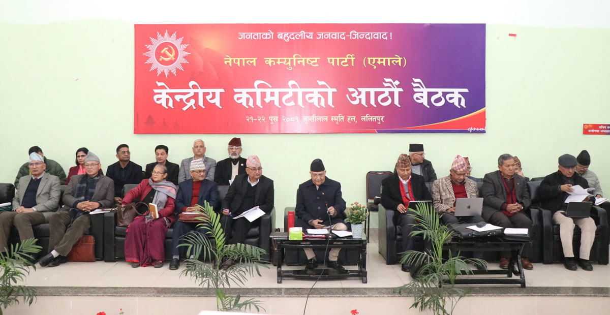 के छ एमालेको राजनीतिक प्रतिवेदनमा ? (पूर्णपाठ)