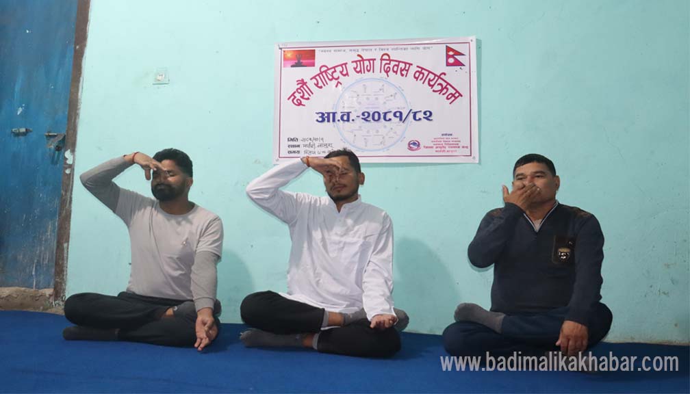 बाजुरामा पनि मनाइयो १० औं राष्ट्रिय योग दिवस (यस्ताे छ याेगकाे महत्व)