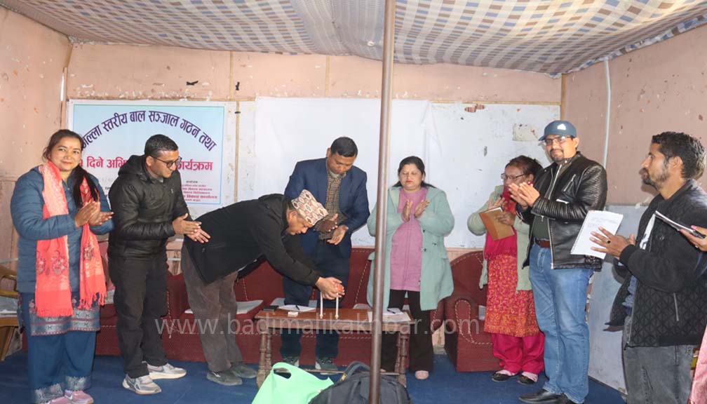 बाजुरा जिल्ला स्तरीय बाल सञ्जाल गठन तथा एक दिने अभिमुखिकरण कार्यक्रम