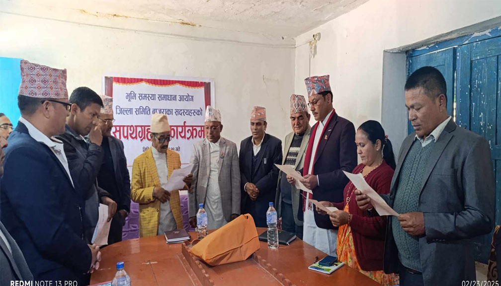 भुमि समस्या समाधान आयोग जिल्ला समिति बाजुराका सदस्यले लिए सपथ