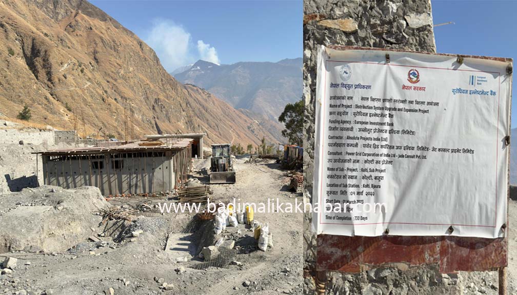 बाजुराको कोल्टीमा निर्माण हुन लागेको सबस्टेशनको काम अस्तव्यस्त