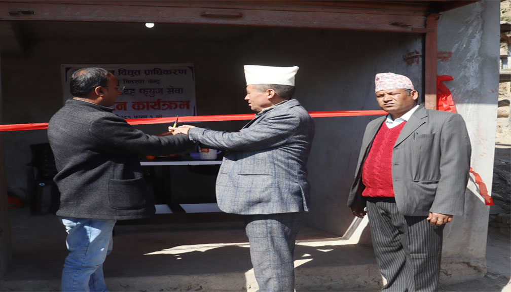 खप्तड छेडेदहमा फ्युज सेवा विस्तार