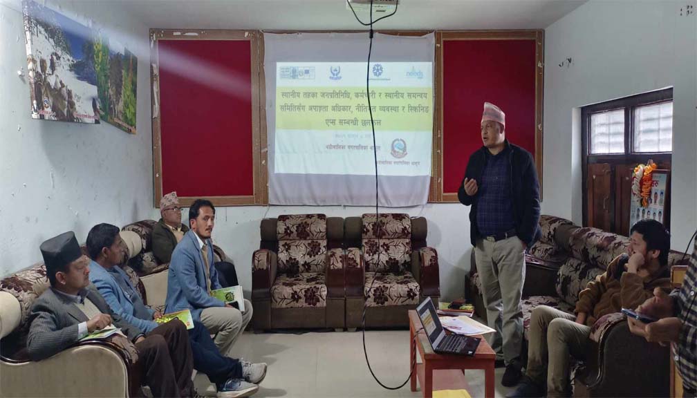 बडीमालिकामा अपाङ्गता परिचयपत्र स्किृनिङ एप्स सम्बन्धि छलफल