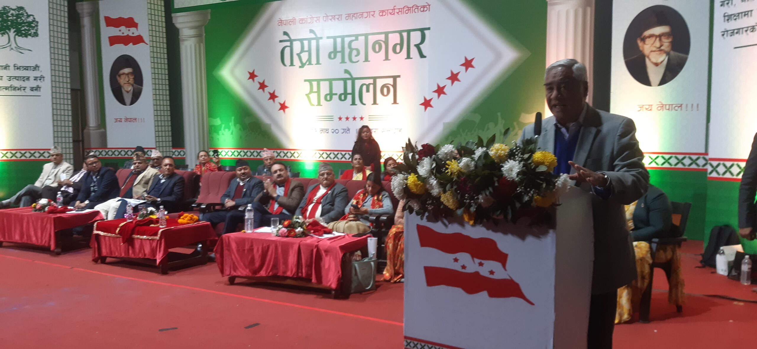 आगामी निर्वाचनमा बहुमत ल्याउने गरी सङ्गठन निर्माणमा लागौँः देउवा